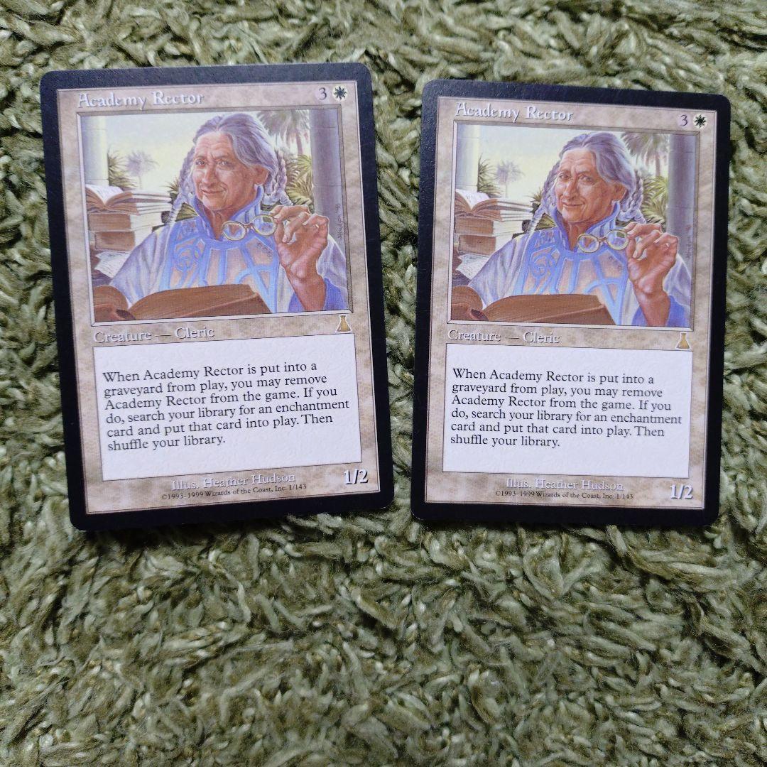 アカデミーの学長/Academy Rector[UDS/英] 再録禁止2枚セット - メルカリ