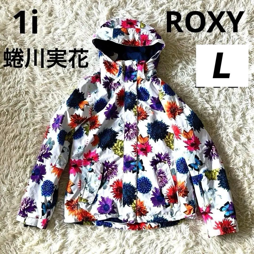 #1i✨ROXY ロキシー✨蜷川実花 花柄スノボウェア ジャケット レディースL 楽天市場】ROXY/ロキシー レディース スノーボードウェア ジャケット