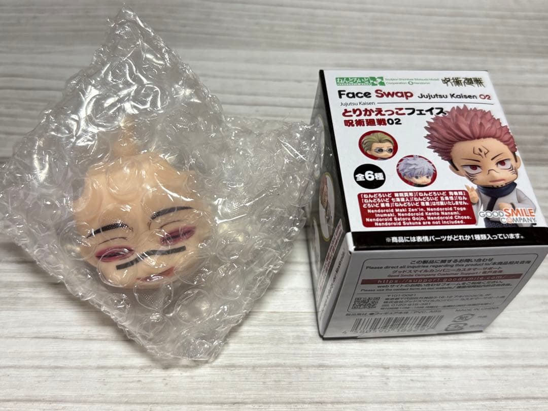 呪術廻戦 ねんどろいど とりかえっこフェイス 脹相