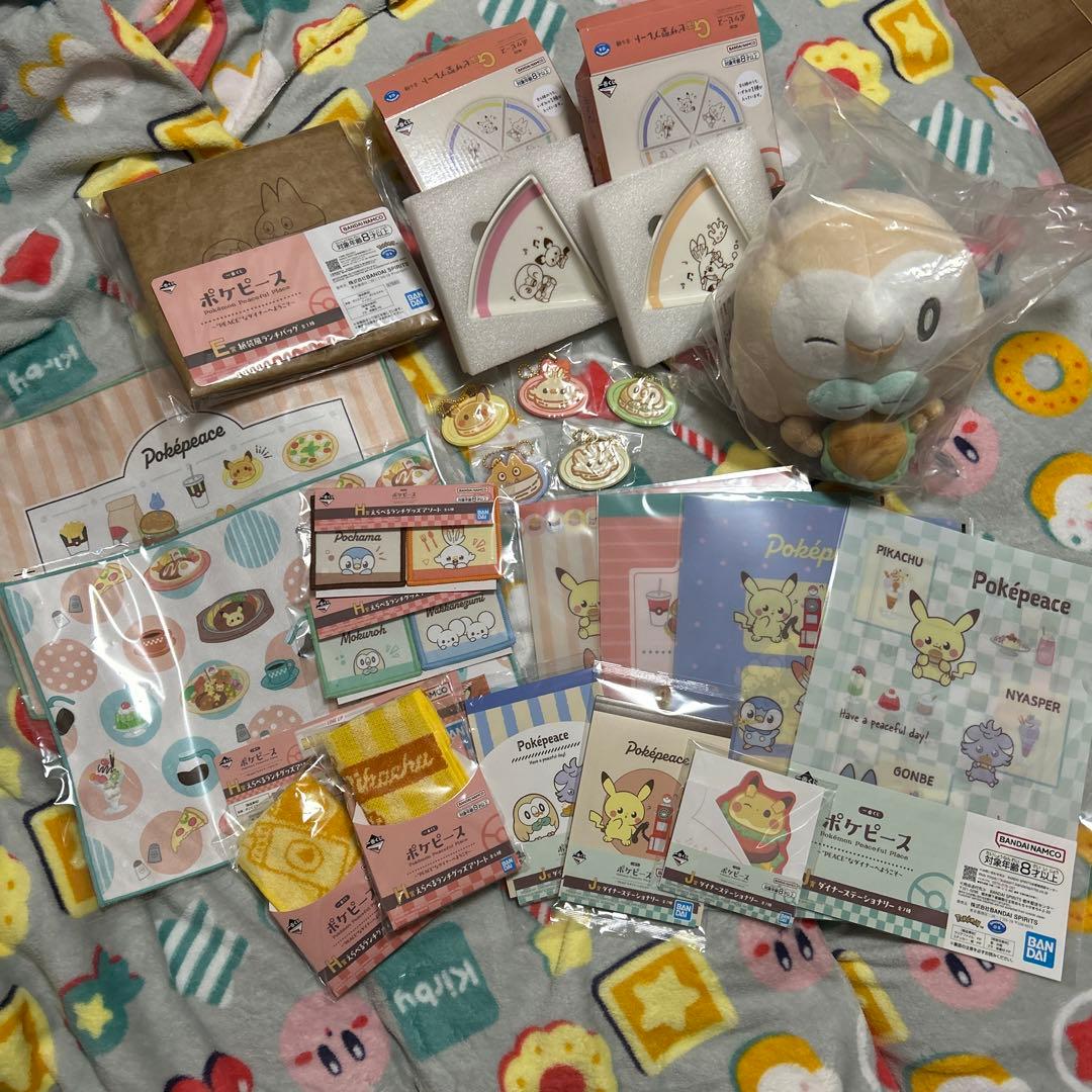 【ポケピース】 一番くじ ☆22点セット☆ 一番くじ ポケピース ～“PEACE”なダイナーへようこそ～｜一番くじ