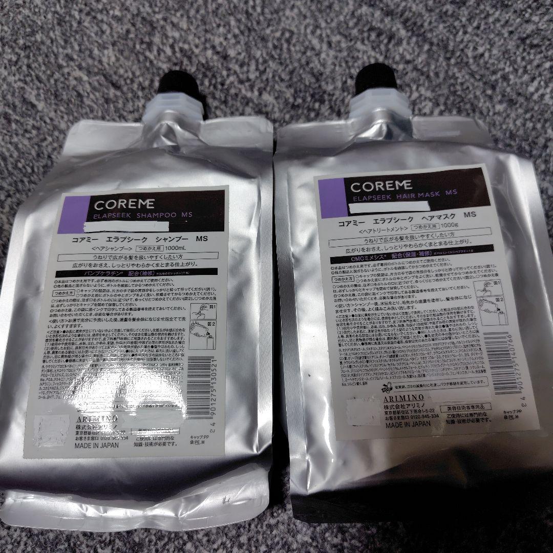 コアミー エラプシーク MS 1000ml - メルカリ
