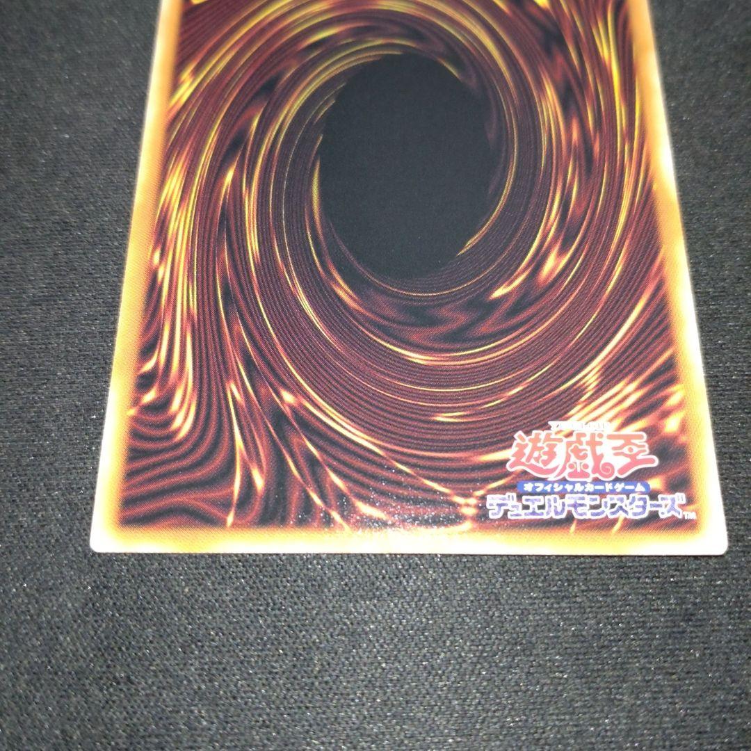 無限泡影 プリシク プリズマ スタンプ サヨナラ 遊戯王 - メルカリ