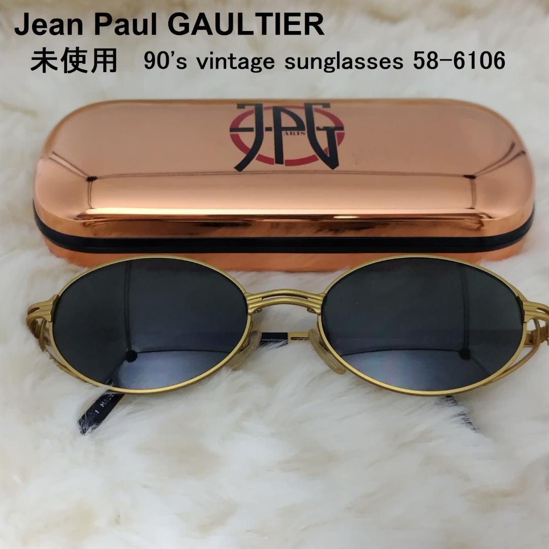 ジャンポールゴルチエ 90s サングラス 男女兼用 58-6106 ヴィンテージ