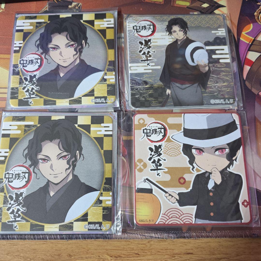公*o様 鬼滅の刃 鬼舞辻無惨 浅草コラボ コースター4枚セット 鬼滅の刃 鬼舞辻無惨 浅草コラボ コースター - メルカリ