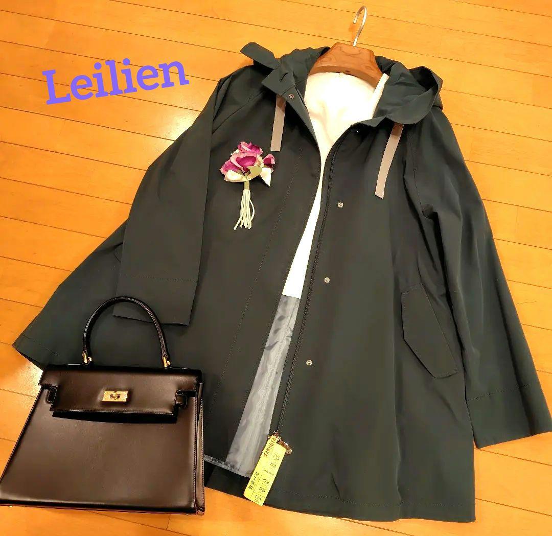 専用レリアン ティールカラー ダークグリーン フーデッドコートクリーニング済9M レリアン ティールカラー ダークグリーン フーデッドコート