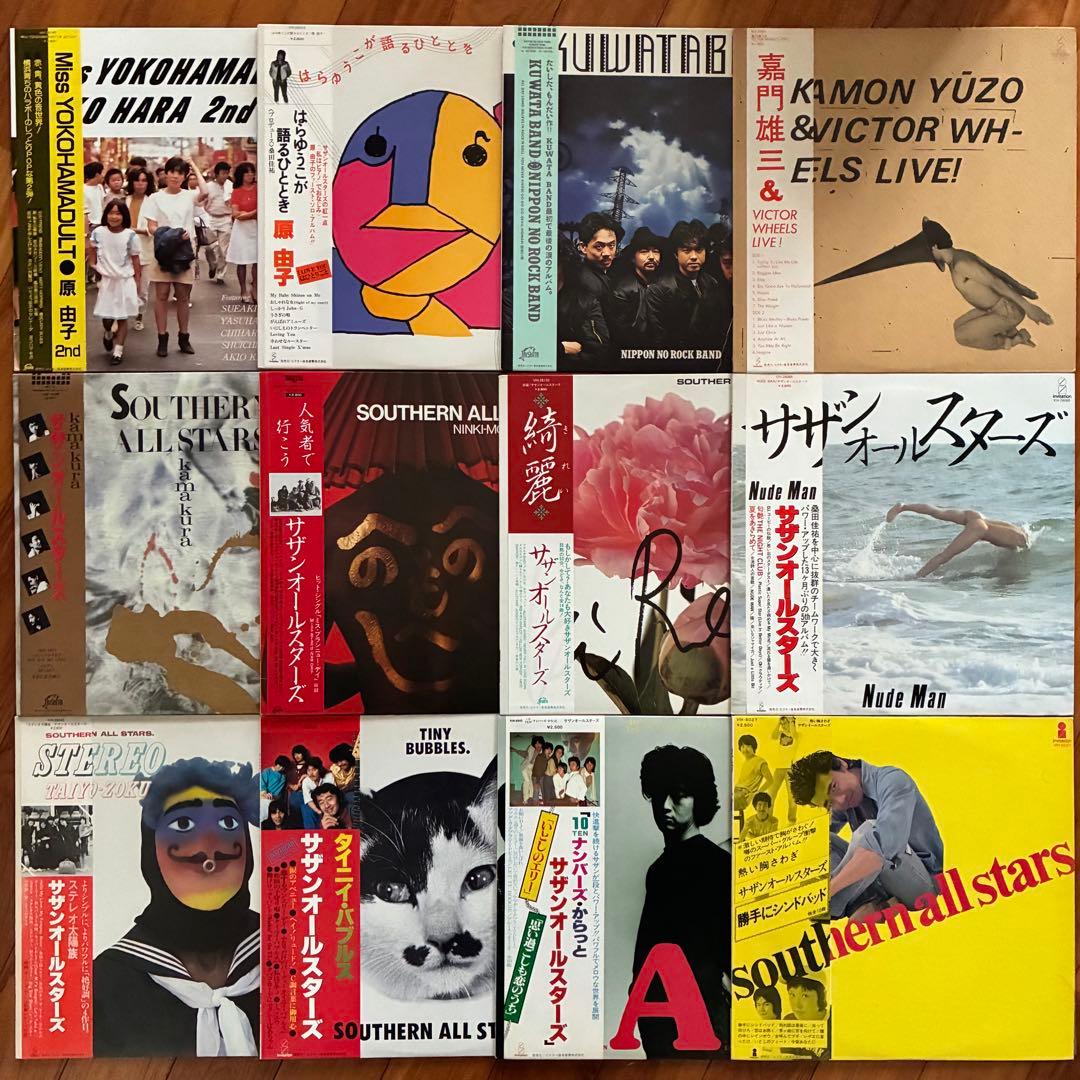 ALL帯付・良品＊サザンオールスターズ ／嘉門雄三／原由子ほかLPまとめて12枚 2026年最新】嘉門雄三 cdの人気アイテム - メルカリ