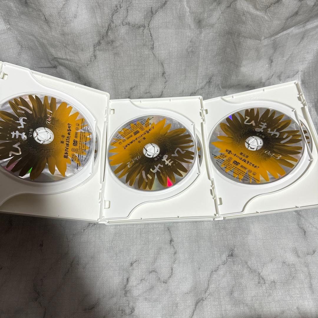 値下げ中❗️廃盤希少品　連続テレビ小説　ひまわり　DVDBOX1,2セット