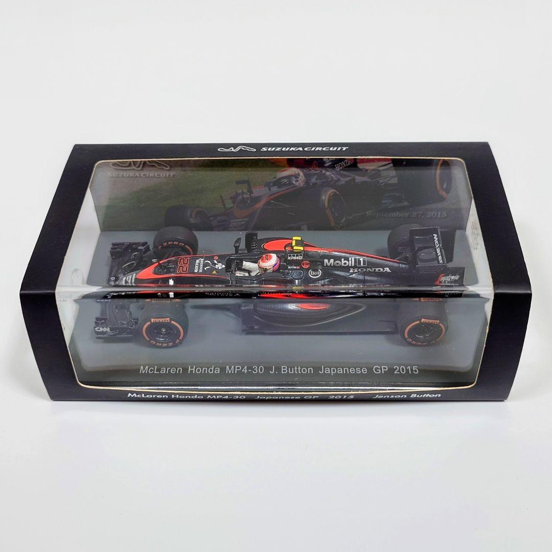 鈴鹿特注 マクラーレン MP4-30 日本GP 2015 バトン デカール加工 鈴鹿特注 マクラーレン MP4-30 日本GP 2015 バトン デカール加工