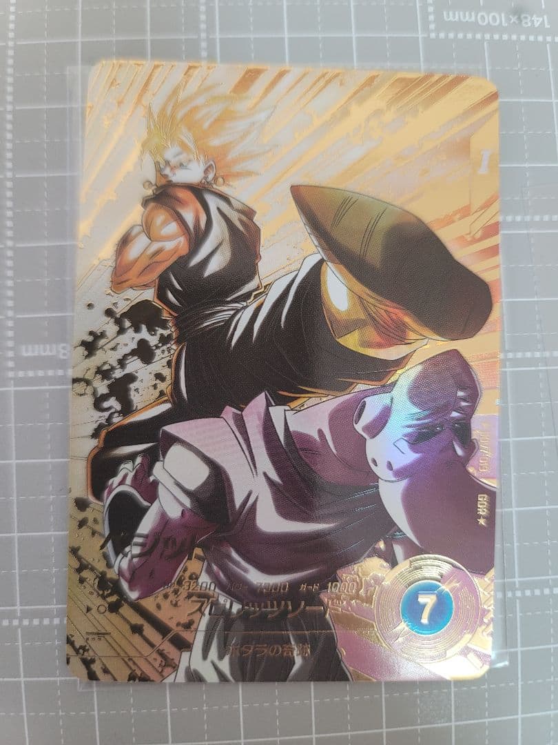 SDV7-019 パラレル ベジット SDV7-019 ベジット パラレル ダイバーズ 7弾 1周年 ベジット GDR