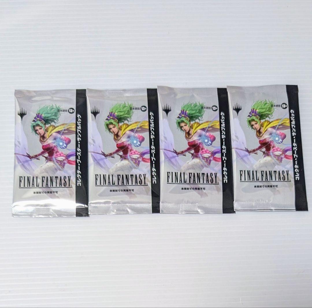 ファイナルファンタジー サンプルパック コレクターブースター 日本語