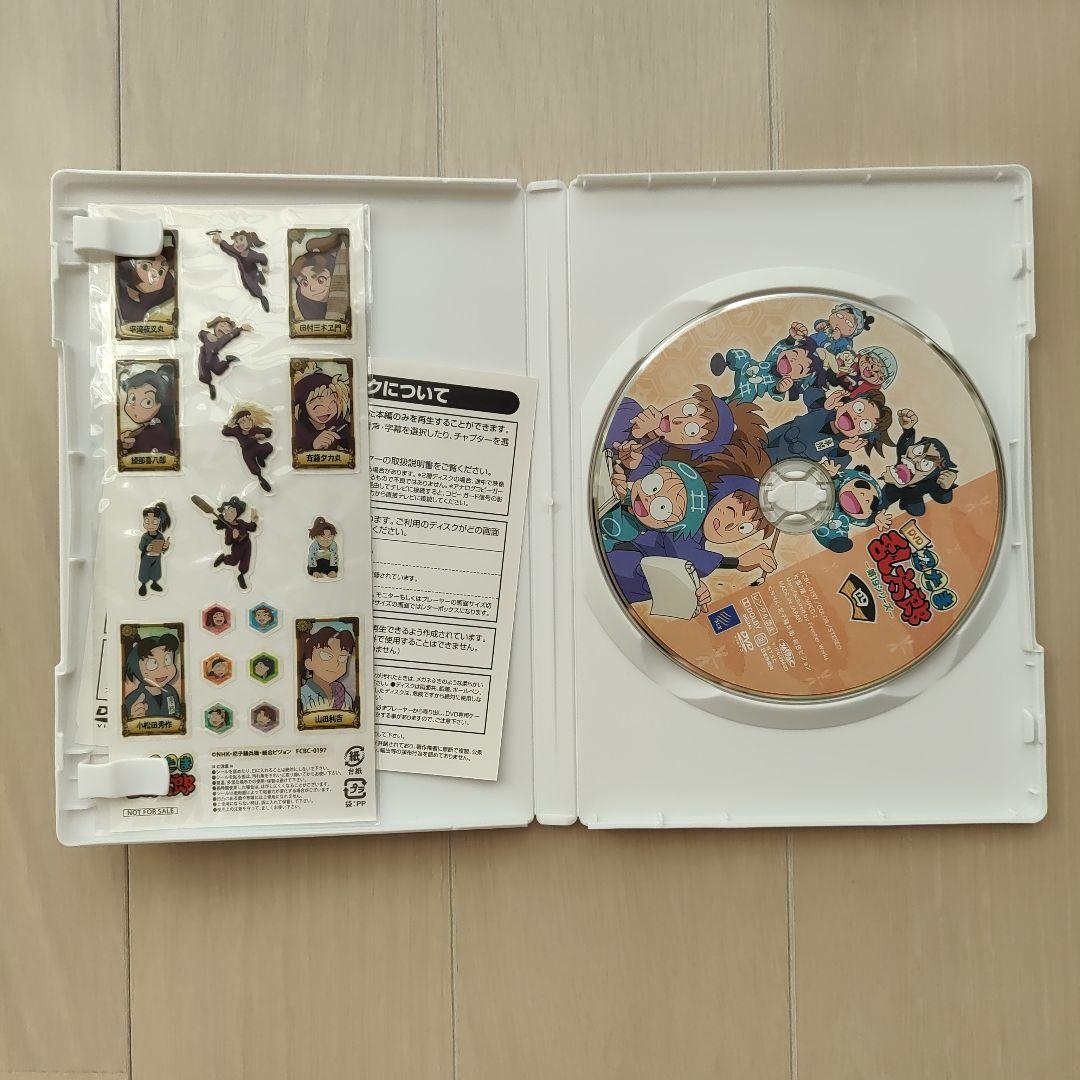 忍たま乱太郎 第19シリーズDVD セット 8枚組 色紙 シール 応募券