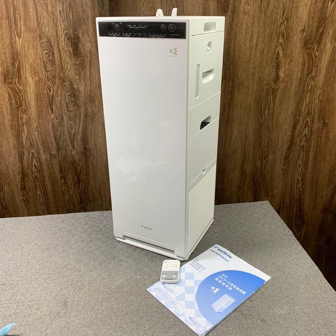 H433\" DAIKIN MCK55ZN ストリーマ加湿空気清浄機 2023年製 2023年モデル MCK55Z | 空気清浄機 | ダイキン工業株式会社