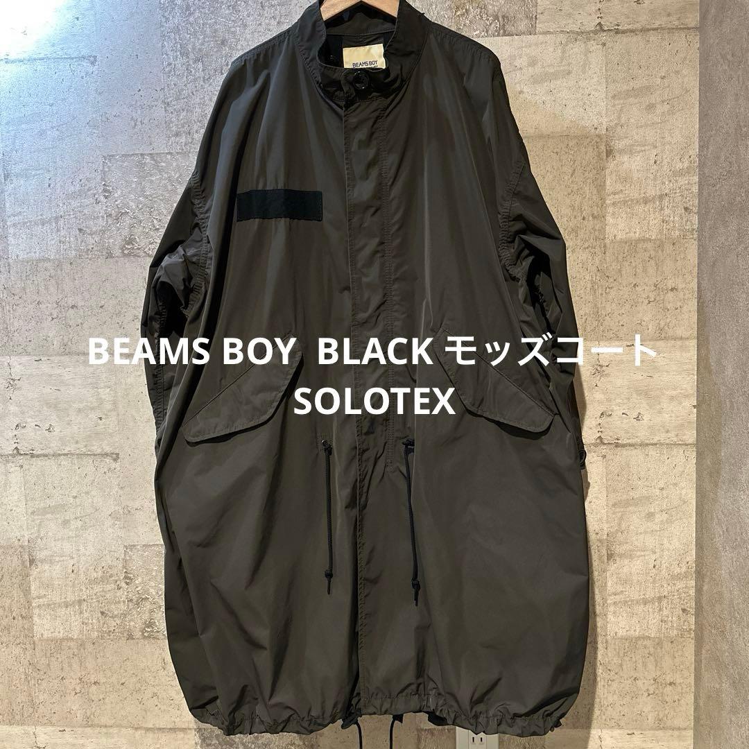 【未使用品】BEAMS BOY モッズコート　 黒　SOLOTEX BEAMS BOY（ビームス ボーイ） モッズコート コート 「2/5再値下げ