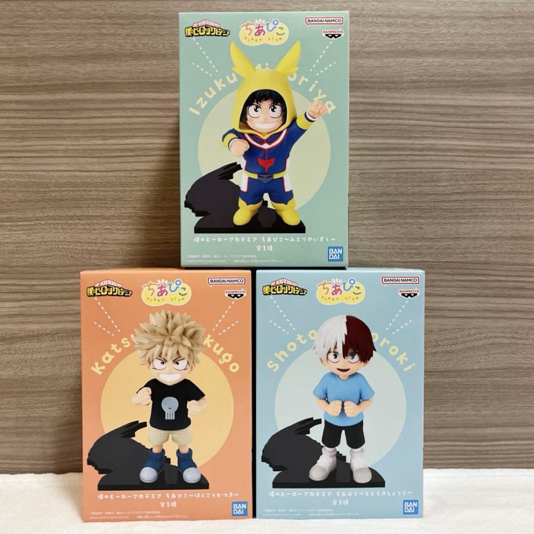 ヒロアカ ちあぴこ フィギュア 3種セット - メルカリ