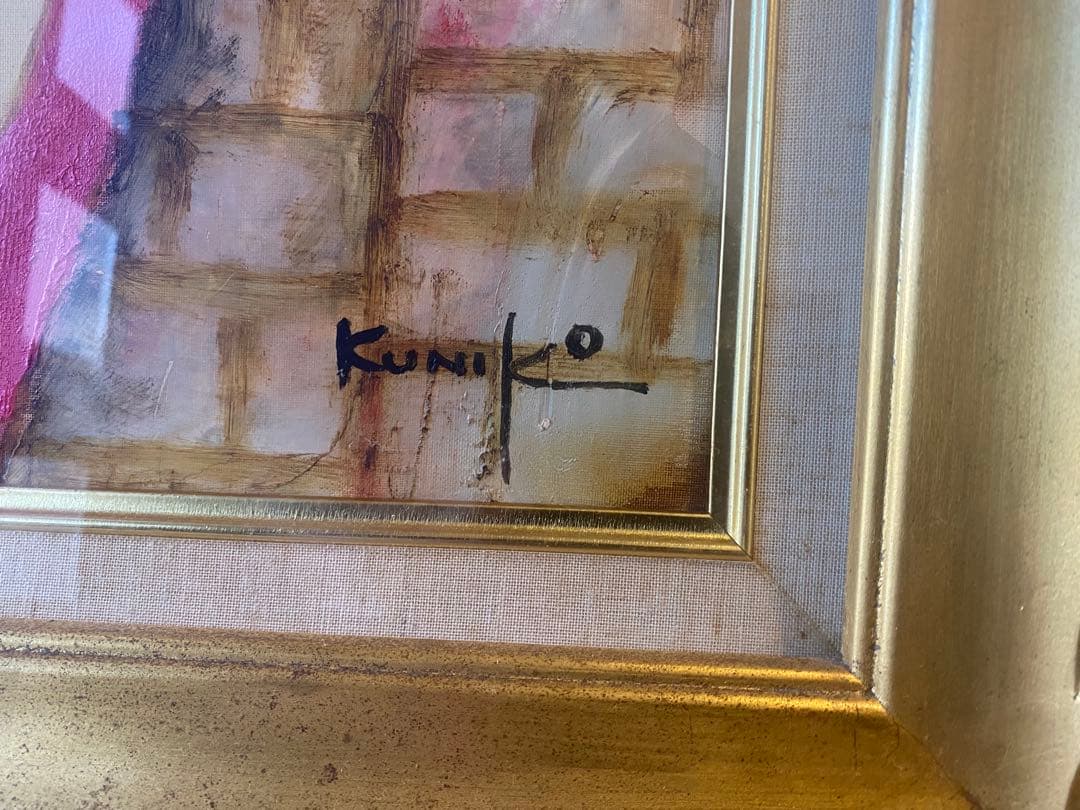 松任谷國子 春ちかくに F6 絵画