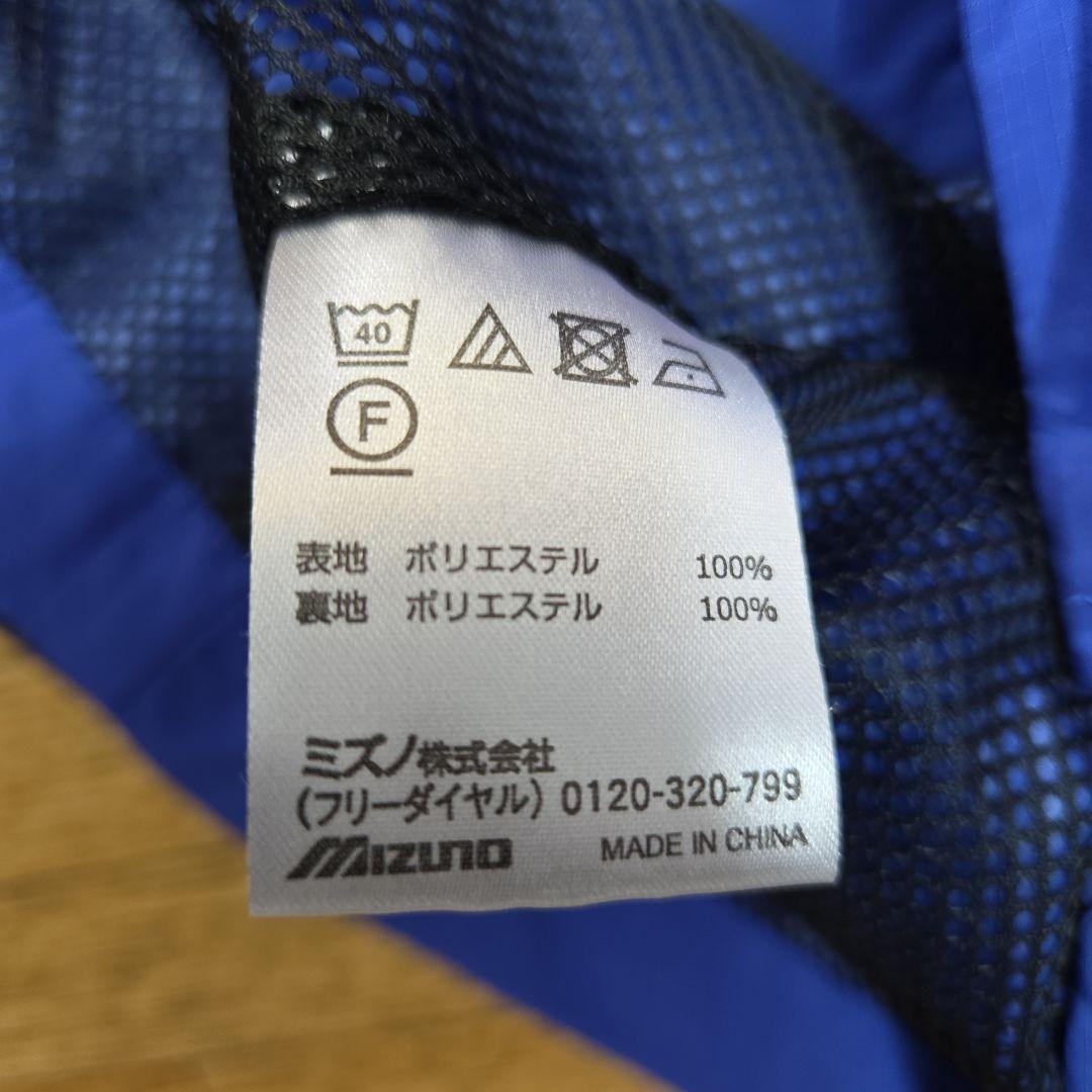 美品熊本Mizuno ウィンドブレーカー L