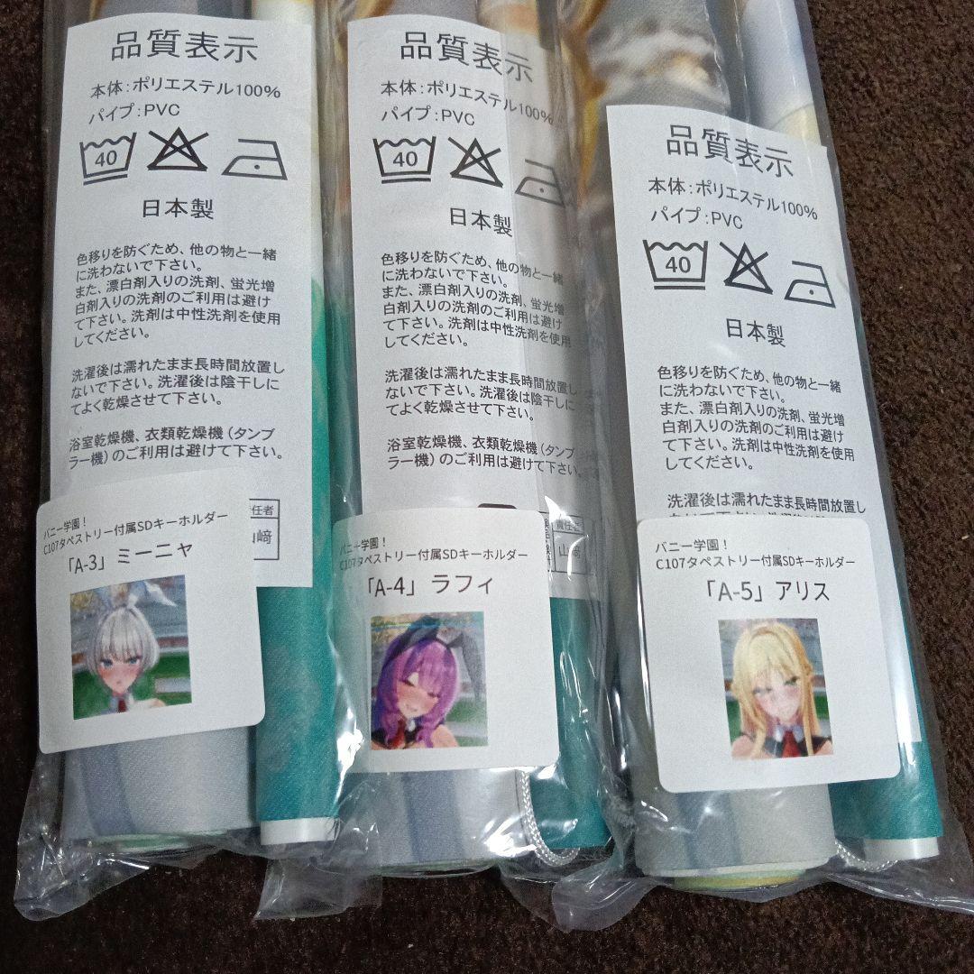 コミケC107 みるくふぁくとりー 新作5種セット+抱枕カバー - メルカリ