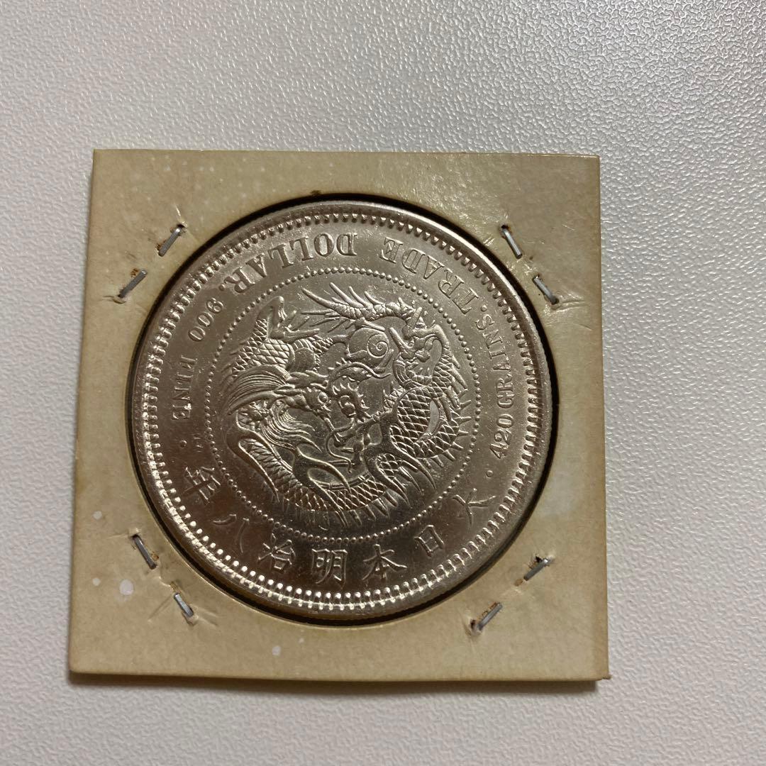 貿易銀】明治8年発行(1875年)大型銀貨/旧貨幣/対称脈/27,2g