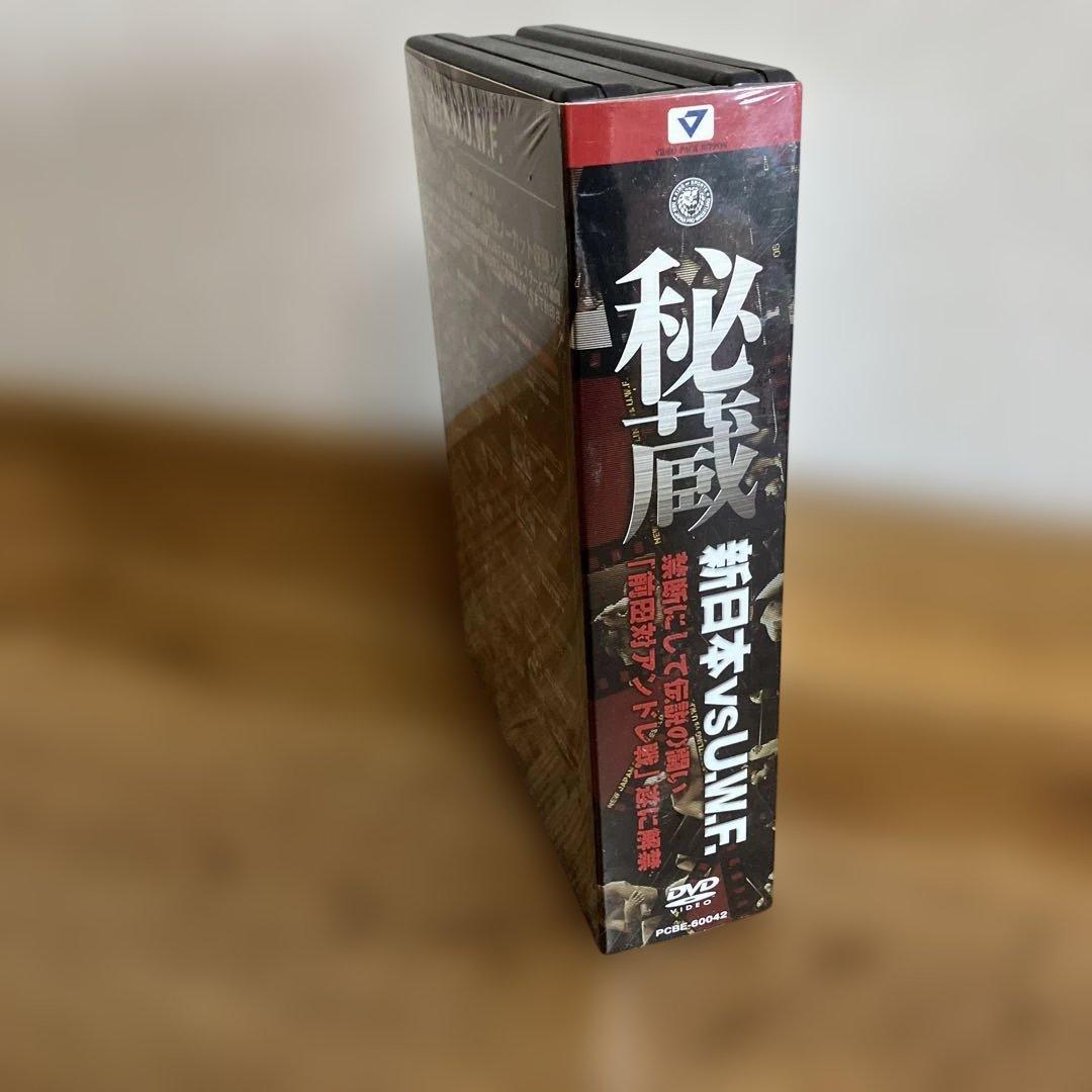 秘蔵 新日本vsU.W.F. DVD-BOX〈3枚組〉