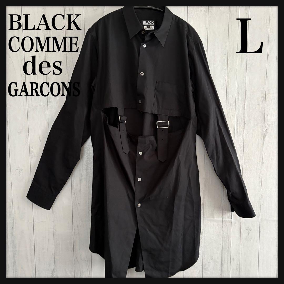 【希少デザイン】BLACK コムデギャルソン☆ベルト ロング丈 シャツ 黒 L コムコム コムデギャルソンCOMME des GARCONS コットン製品洗いロング