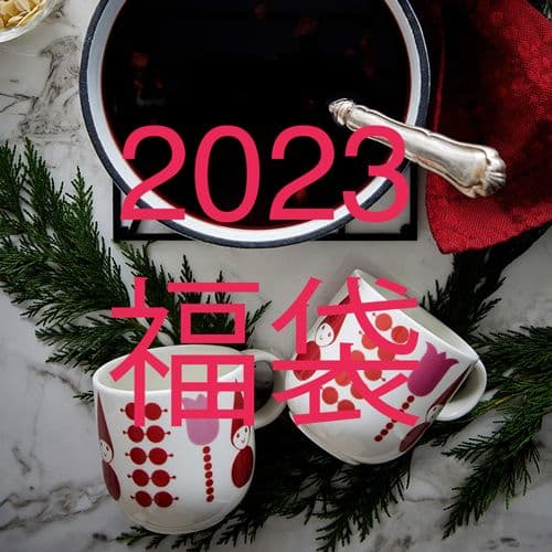 Happy Holiday! アーリッカがメインの Holiday bag 442039395496__77813.1761757573