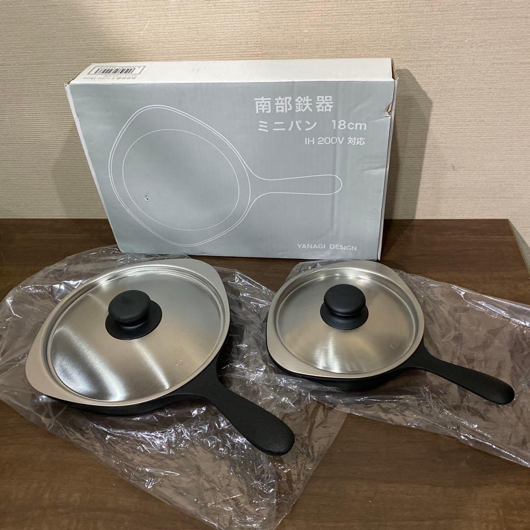 南部鉄器　柳宗理　ミニパン　18cm　148mm 2個セット 柳宗理】 南部鉄器ミニパン: 雑貨｜オンワード公式グルメ通販のオン