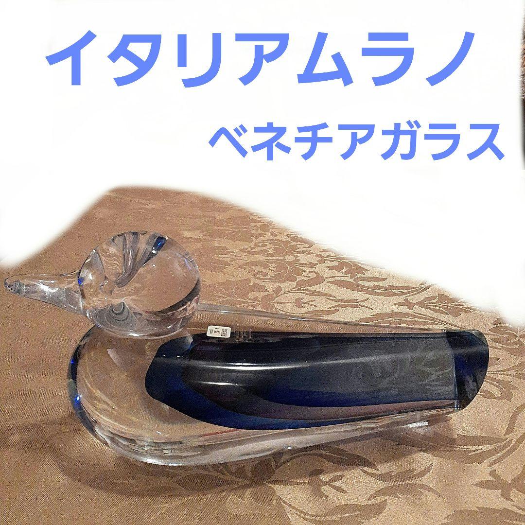 イタリア　ムラノ島ベネチアガラス　アヒルの置物 il_340x270.5727780584_5zao.jpg