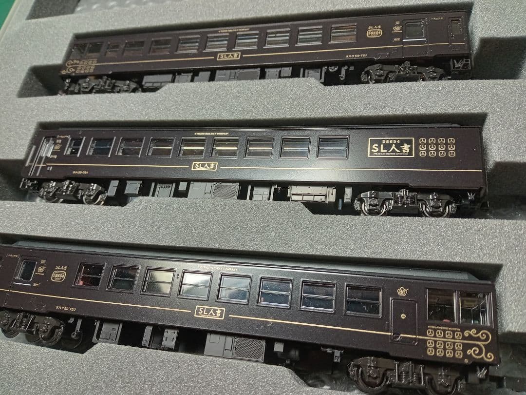 か*る様 KATO 50系700番代 SL人吉 3両セット Amazon | KATO Nゲージ 50系700番代 「SL人吉」3両セット 10-1728 鉄道