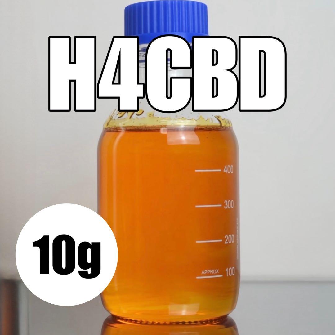 H4CBD原料　ディスティレート　10g H4CBD原料 10g ディスティレート