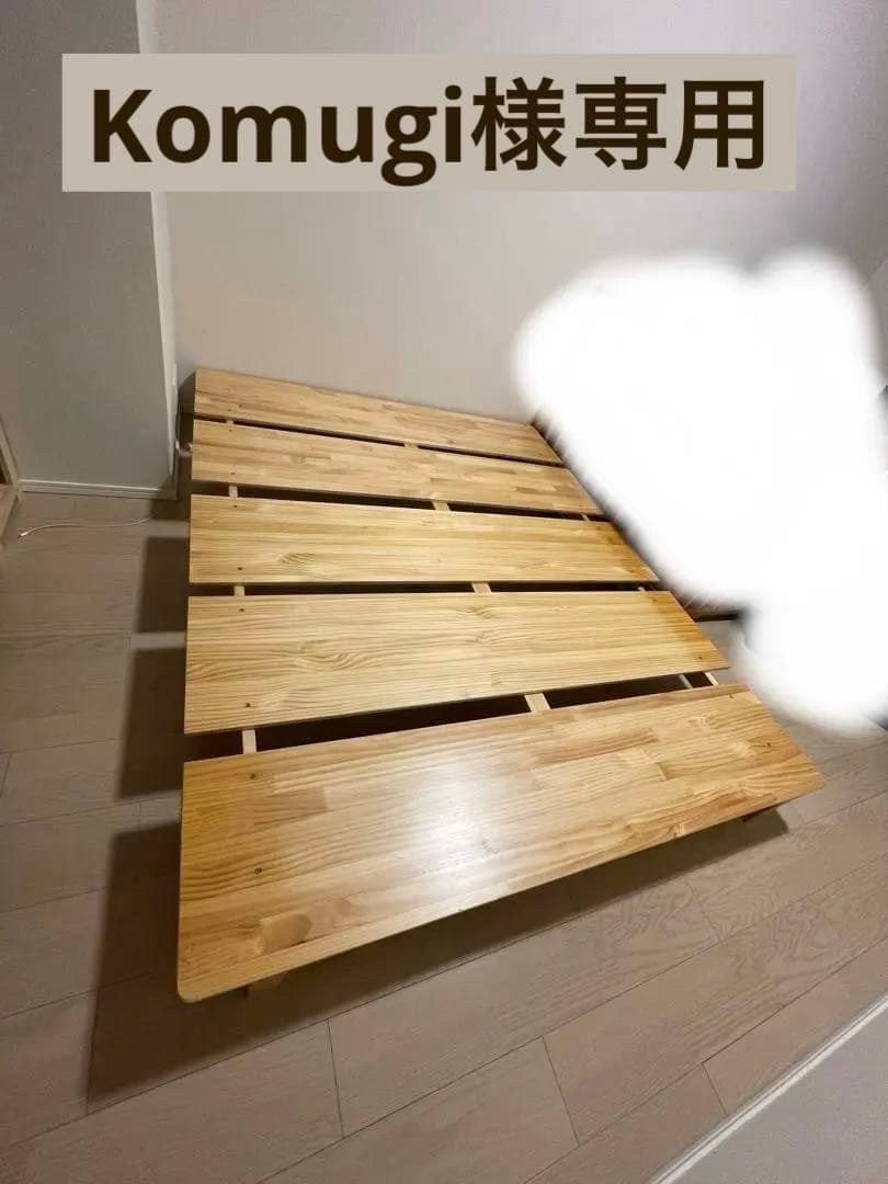 【Komugi】LOWYA 天然木すのこベッドダブルサイズ、クイーンサイズ Komugi】LOWYA 天然木すのこベッドダブルサイズ、クイーンサイズ
