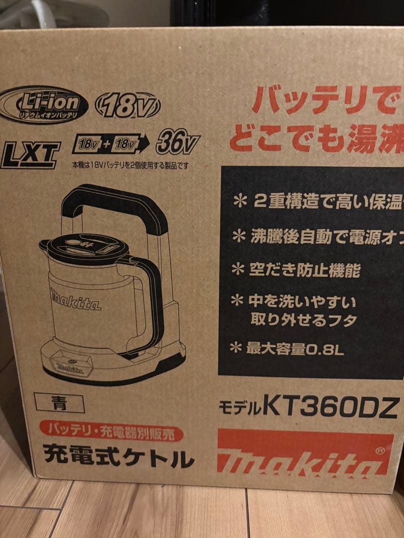 Makita KT360DZ 充電式ケトル　青 Amazon.co.jp: マキタ(Makita) 充電式ケトル 36V バッテリ・充電器別売