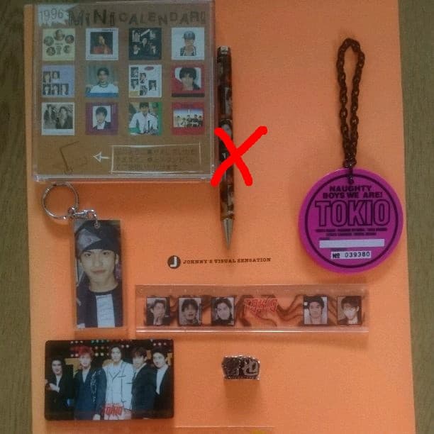 TOKIO 長瀬智也グッズ Amazon.co.jp: TOKIO 長瀬智也 マグカップ グッズ : ホーム＆キッチン