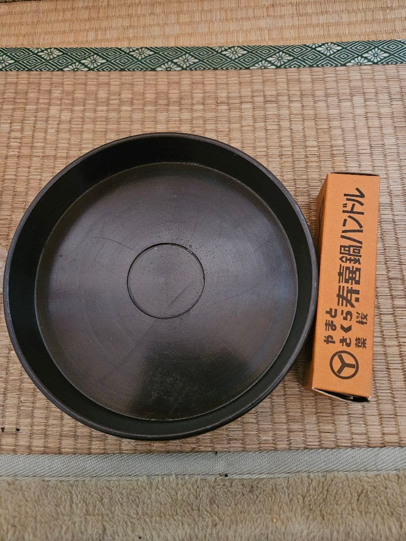 マルワイ印 鋳鉄製「寿釜鍋」23CM / すき焼き・焼肉・天ぷら鍋