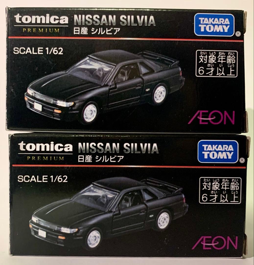2台セット　イオン限定　トミカプレミアム　S13 シルビア TOMY (トミー) トミカプレミアム 日産シルビア S13 イオン限定