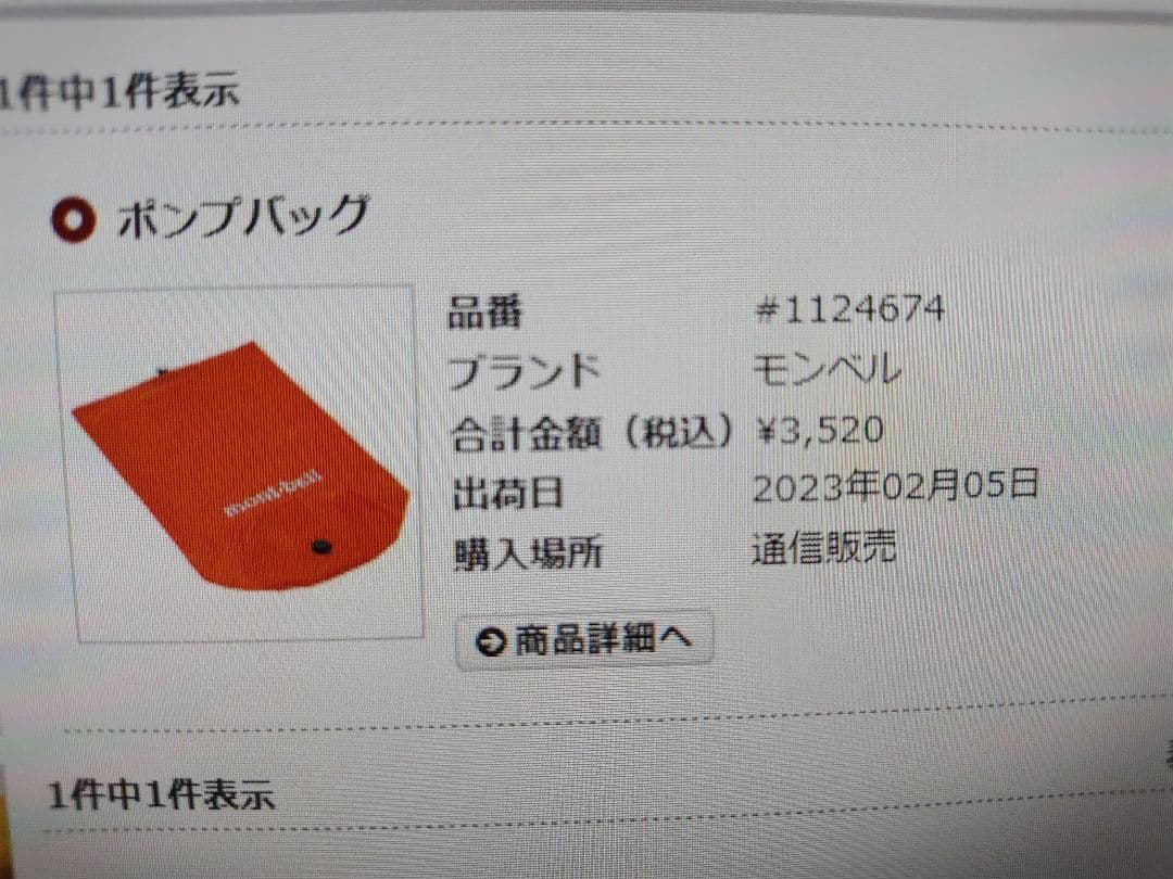 U.L. コンフォートシステム エアパッド 180 ポンプスタッフバッグ 10L