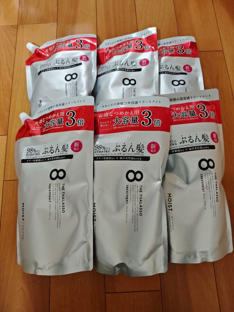 【大特価】エイトザタラソ モイスト トリートメント 大容量 3倍 詰め替え 6個 8 THE THALASSO 詰め替え シャンプー トリートメント 2点セット 大容量
