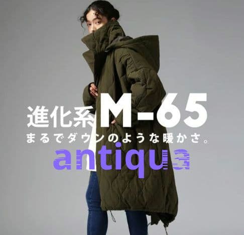 アンティカ【thee cafe】モッズコート アンティカ【thee cafe】モッズコート - ジャケット・アウター新品 通販