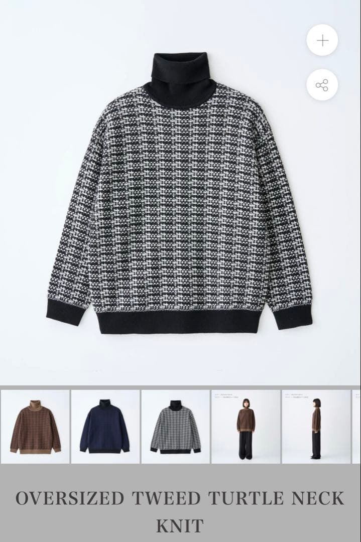 OVERSIZED TWEED TURTLE NECK KNIT 佐藤健 OVERSIZED TWEED TURTLE NECK KNIT – ABYTS