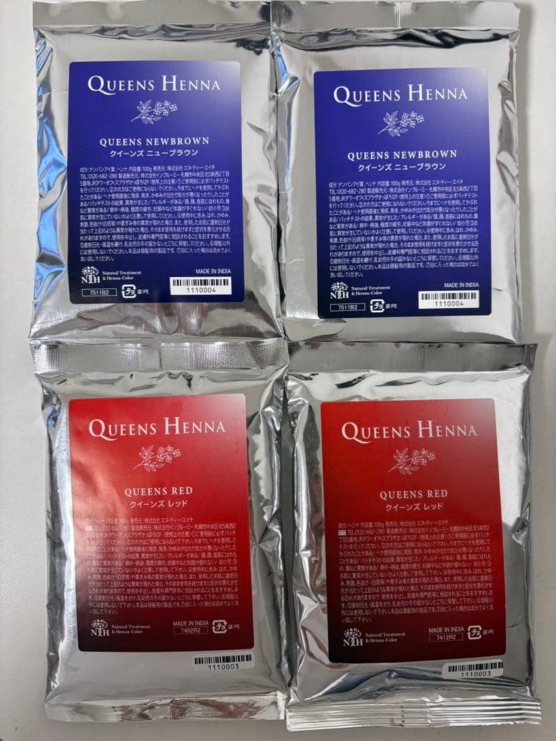 クイーンズヘナ レッド・ニューブラウン 各2個セット ヘナ レッド＋ニューブラウン2度塗りセット】1袋ずつ（各100g