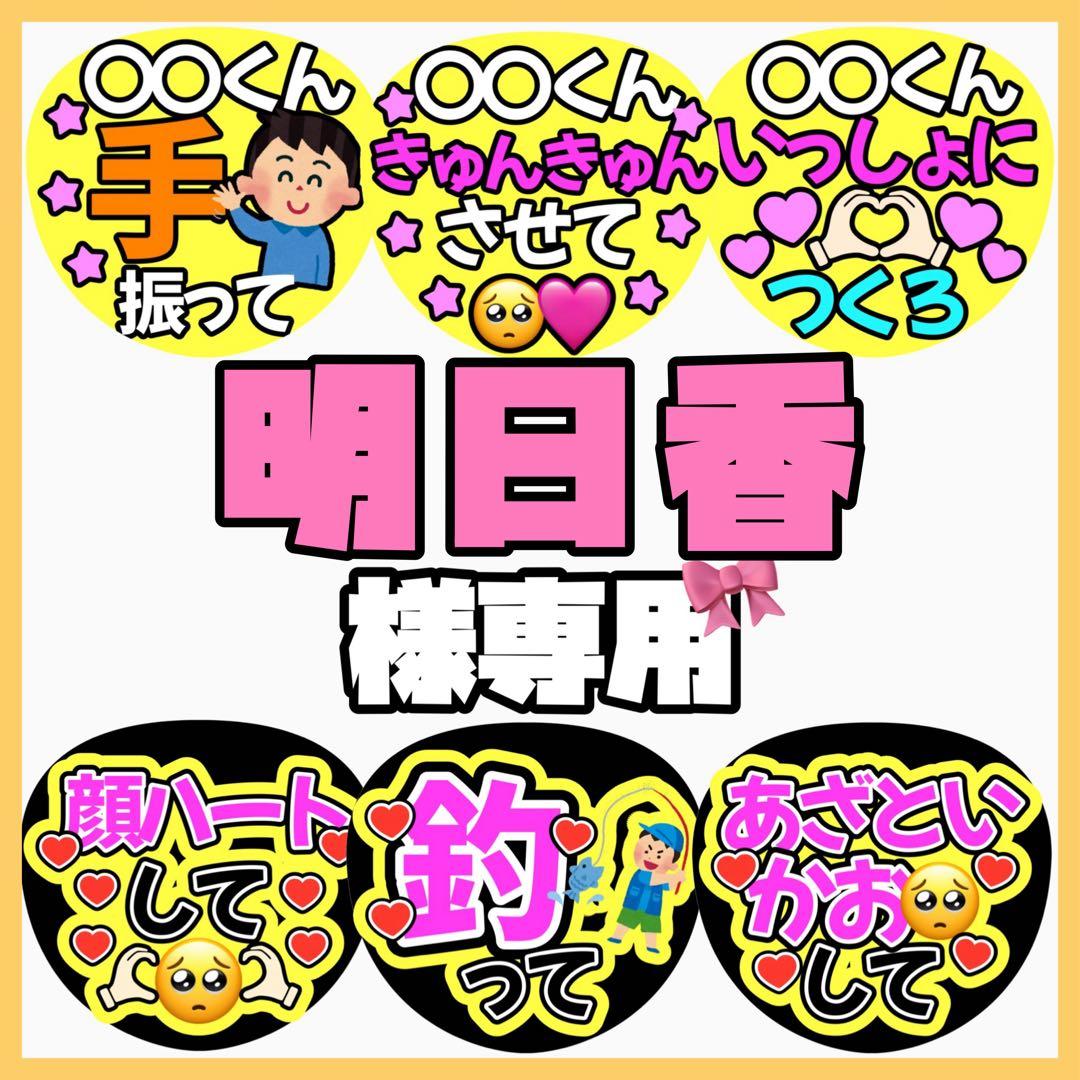 明日香 お酒大好き貴島明日香、『ZIP！』にまつわるエピソードをぶっちゃけ