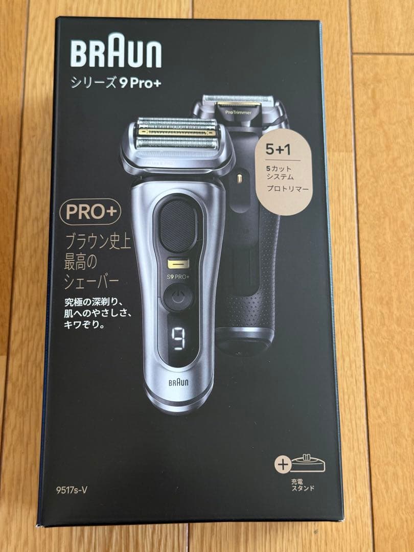 【新品未開封】Braun シリーズ9 Pro+ 9517s-V メンズシェーバー ブラウン 電動シェーバーシリーズ9Pro+ 9517s-V マットシルバー 9517S