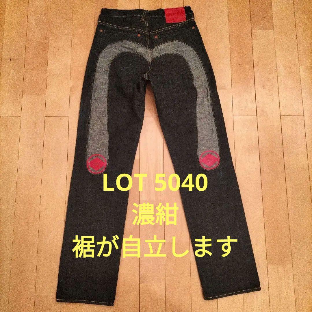 EVISU エヴィス エビス LOT 5040 大黒切替 プラチナ耳セルビッチ