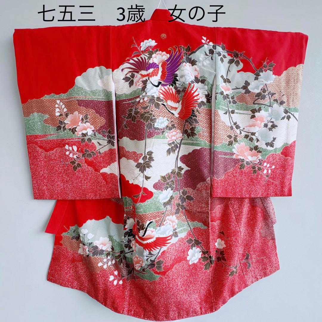 お宮参り　０歳　赤ちゃん　初着産着　女の子　赤地金プリント鶴　長襦袢付　7273 赤ちゃん お宮参り 服 産着 着物 女の子 初着 雲取りに鶴(赤色) 正絹