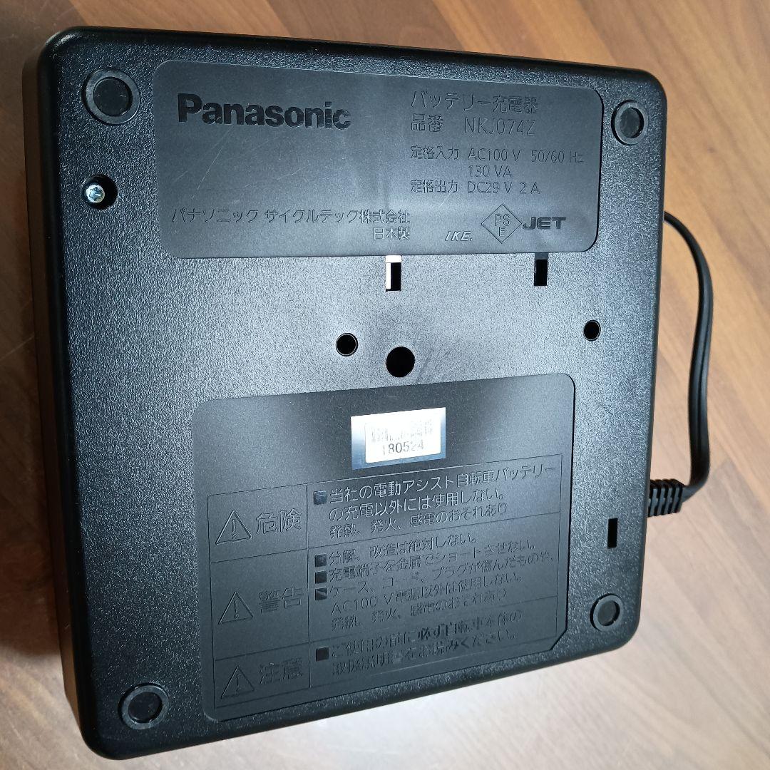 Panasonic 電動自転車用充電器 黒NKJO74Z 日本製 ビビYX - メルカリ