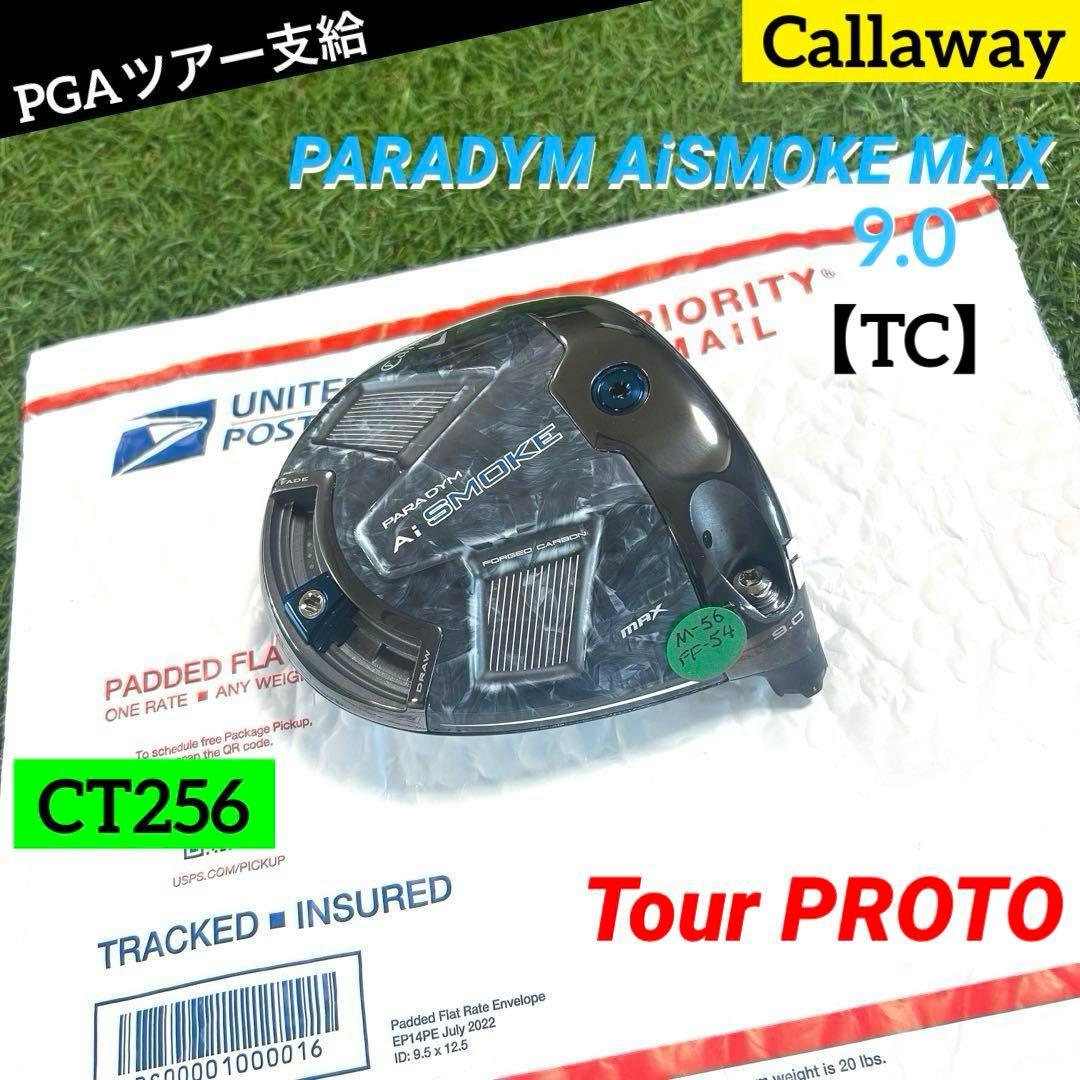 CT256 ツアー支給品 パラダイムAiスモーク MAX9.0 TC PROTO - メルカリ