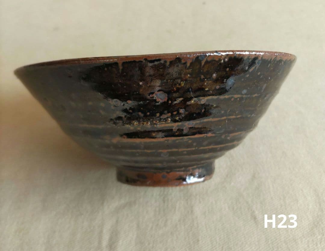 飴釉茶碗　鉢　H23 飴釉茶碗 鉢 H23 飴釉茶碗 鉢 H23