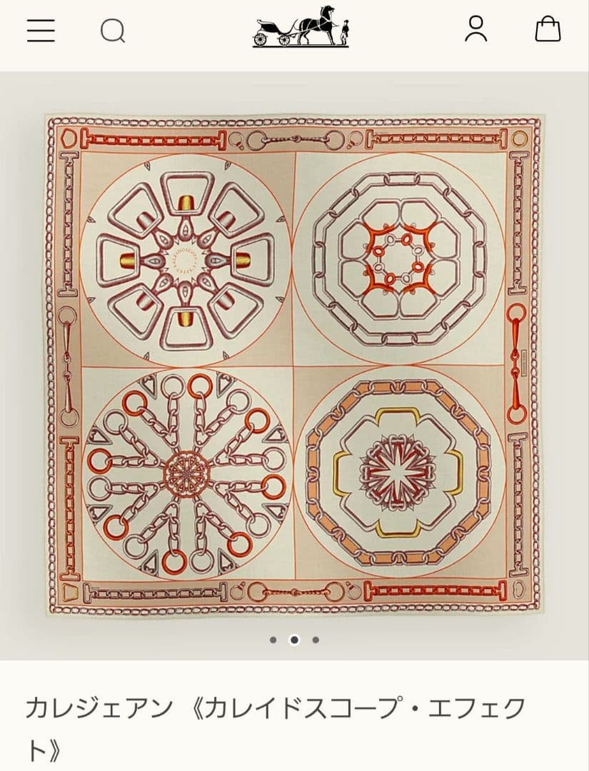 《最終価格　箱なし》エルメス　カレジュアン　カシミアシルク140 カレイドスコー