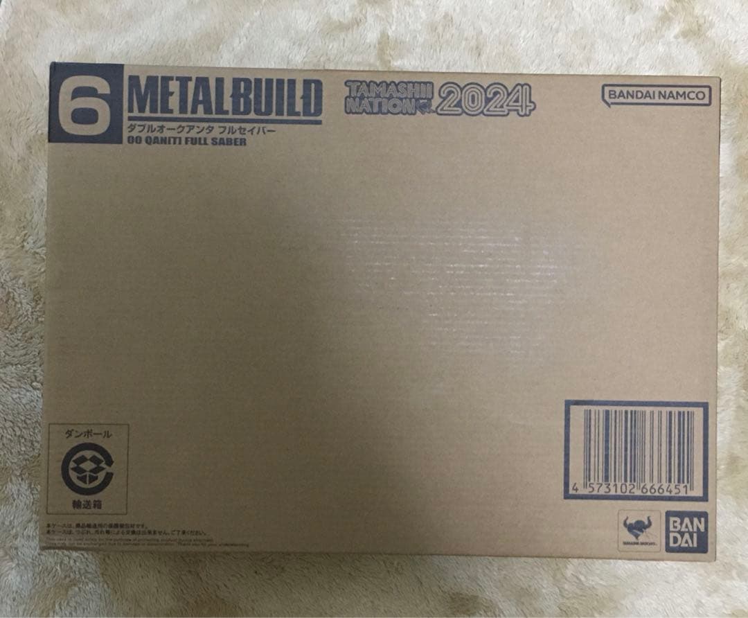 新品未開封　L BUILD メタルビルド ダブルオークアンタフルセイバー Amazon.co.jp: METAL BUILD ダブルオークアンタ フルセイバー 約180mm