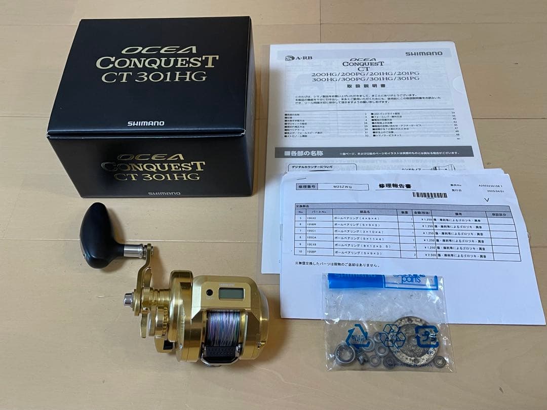 18 オシアコンクエストCT 301HG 点検、オーバーホール済み 18 オシアコンクエストCT 301HG 点検・オーバーホール済み 左ハンドル