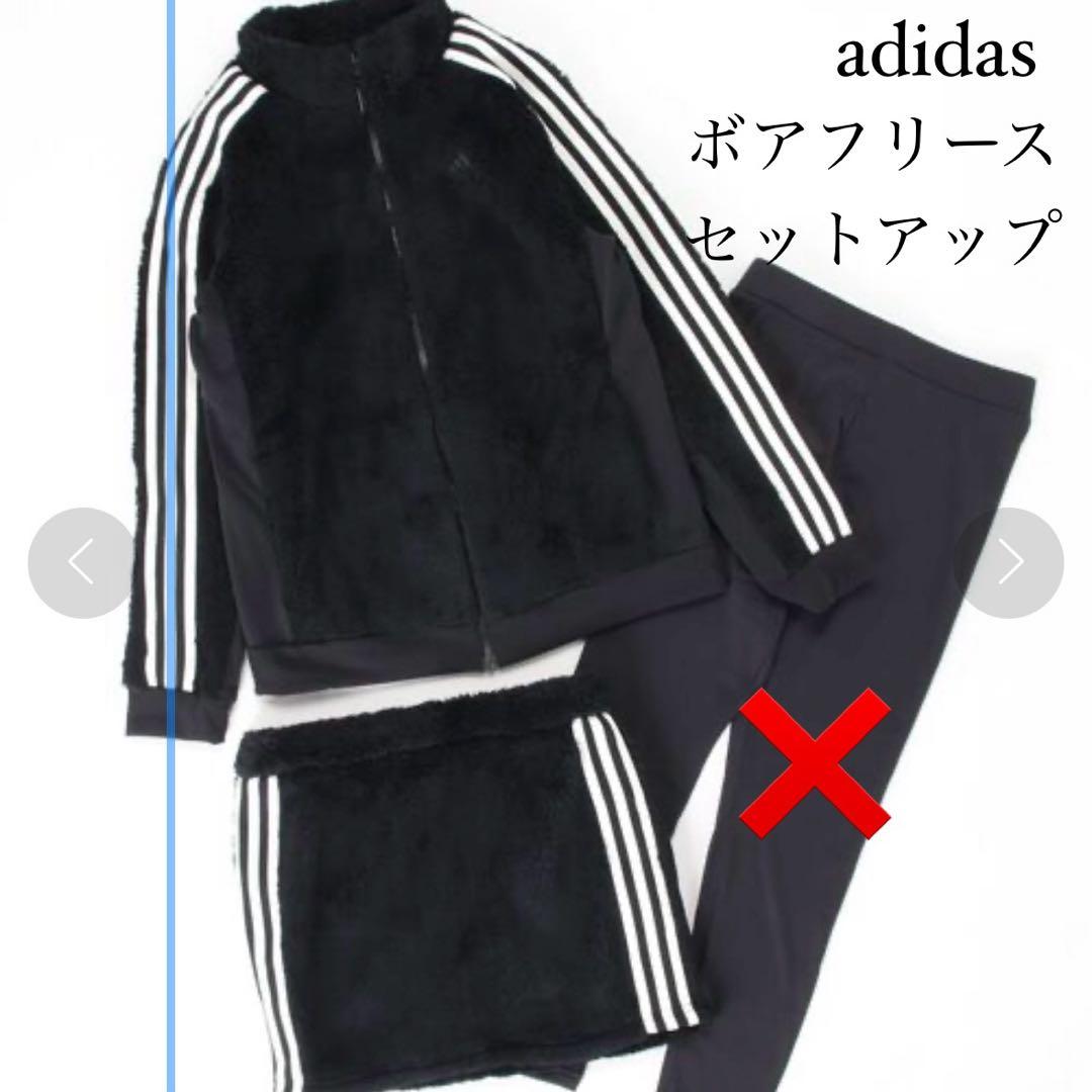 【美品】adidas ボアフリース セットアップ 上下 2点セット ゴルフ 黒 楽天市場】アディダス ゴルフウェア 上下セット レディース スリー